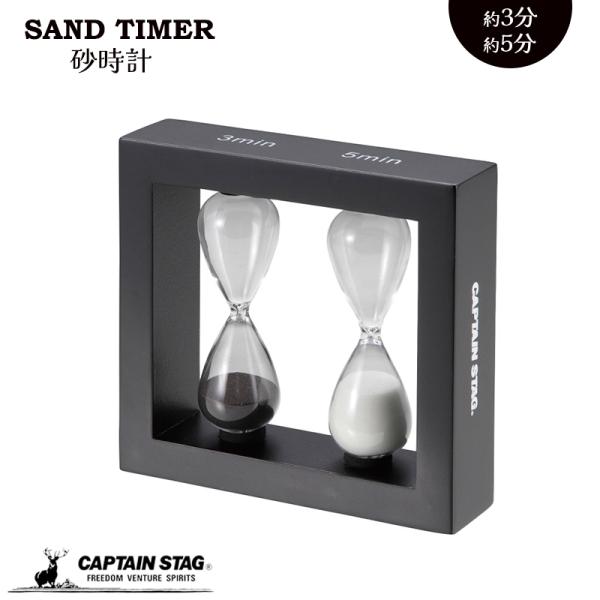 ■商品名                         SAND TIMER 3・5MIN                                                           ■品番            ...
