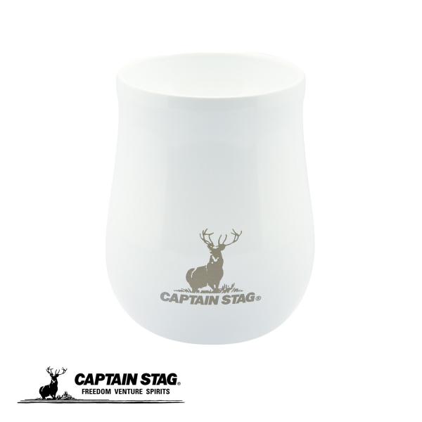 他サイト： キャプテンスタッグ アウトドア コップ マグカップ マグ カップ タンブラー 香る 真空二重タンブラー 240ml 保温保冷 ステンレス製 セラミック セの商品画像