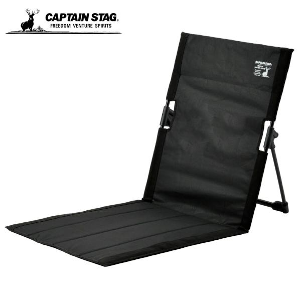 CAPTAIN STAG 座椅子 アウトドアグランドチェア　4脚セット CAPTAIN STAG（キャプテンスタッグ） アウトドアチェア グランドチェア