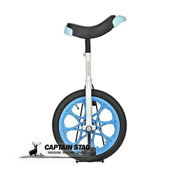 【商品概要】ポップでキュート、かわいいデザイン。キャプテンスタッグの一輪車アステリアがリニューアルして登場。組立不要で届いたらすぐに遊べる。保管に便利なスタンド付き。【選べる固定方式】ロックナットとシートピンの2つが入っているので、お好みで...