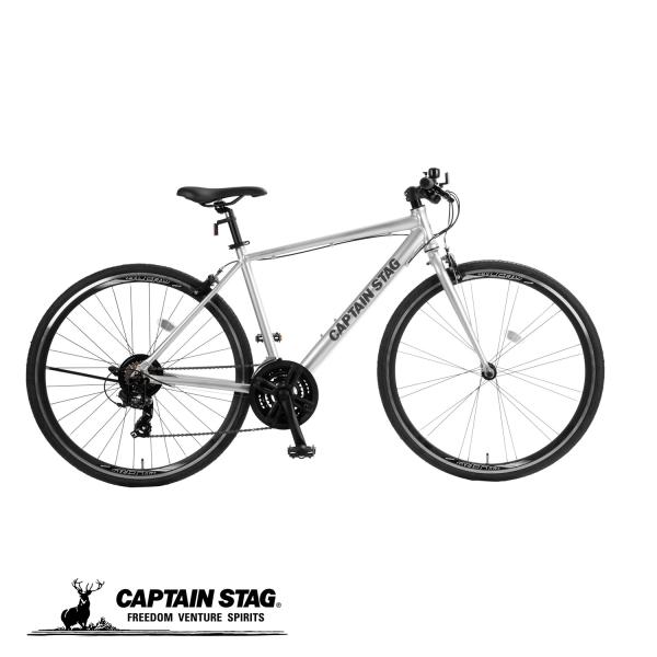 CAPTAIN STAG（キャプテンスタッグ） アルクロ 700C クロスバイク