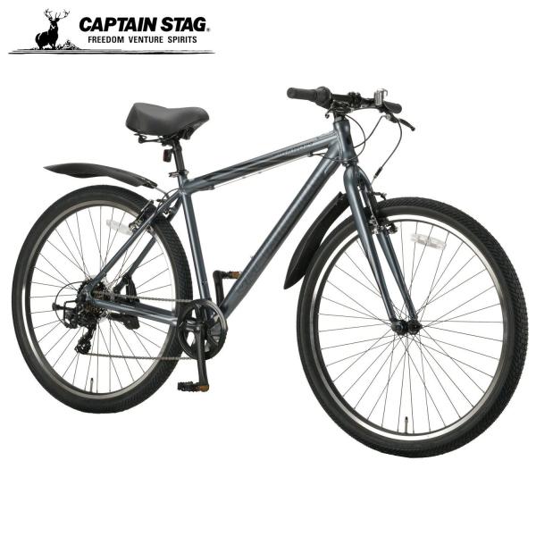 キャプテンスタッグ(CAPTAIN STAG) クロスバイク 自転車 ギガロ2907 [シマノ外装7段/前後Vブレーキ/29インチ大型タイヤ] 高身長 マットガンメタ YG-1546