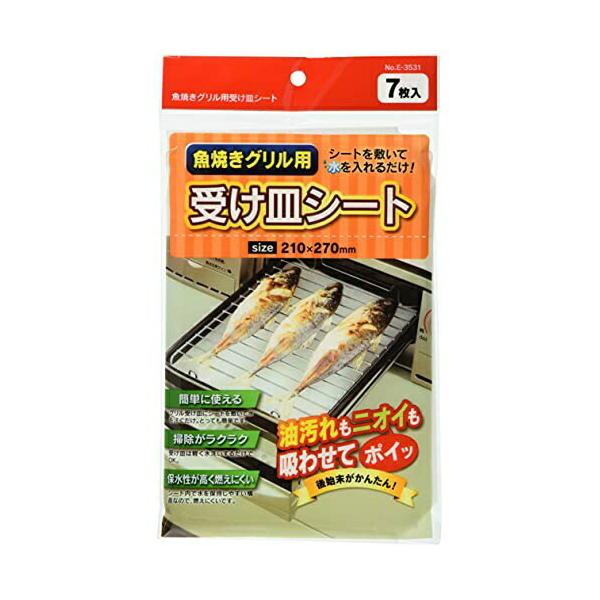 【商品概要】商品紹介保水性が高く燃えにくい仕様です。●受皿に水を入れるグリル専用●シートを敷いて水を入れるだけ!油汚れもニオイも吸わせてポイッ!後始末がかんたん●保水性が高く燃えにくい●連続30分以内で使用可能