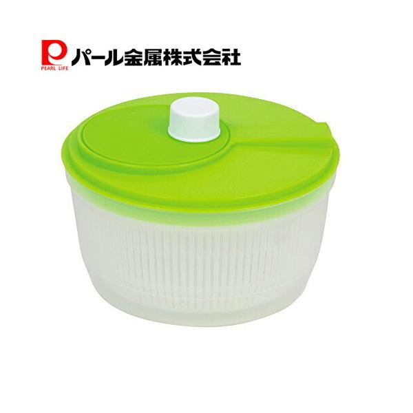 パール金属 サラダ スピナー 野菜 水切り 器 野菜シャキ!