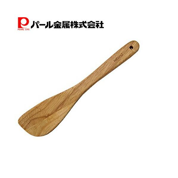 他サイト： パール金属 へら ナチュラル 木製 クッキング C-523の商品画像