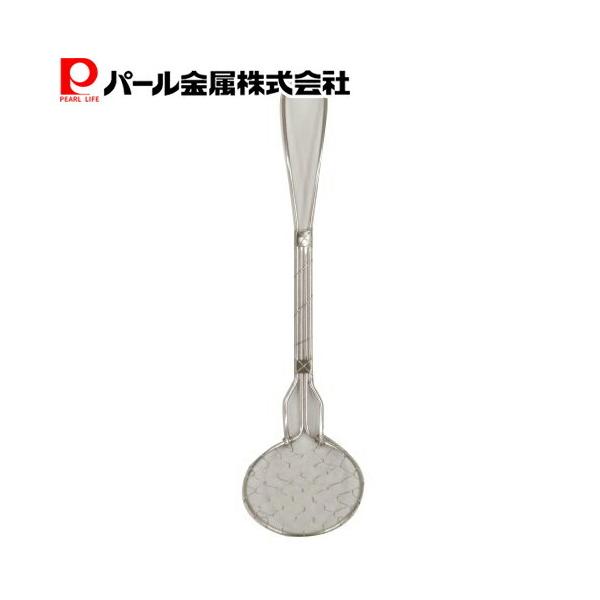 パール金属 業務用 手あみ 湯豆腐 すくい 丸 小 C-7010