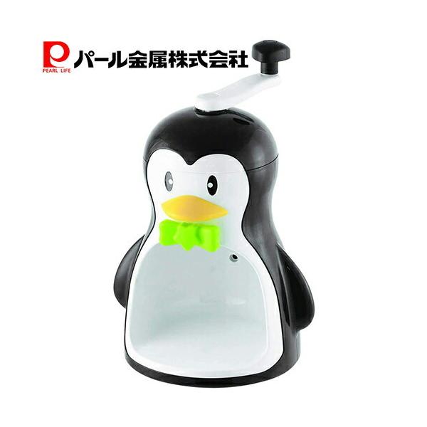 【商品概要】くるくる回してかき氷！かわいいペンギンのデザイン！バラ氷も削れるのでお家で簡単にかき氷が楽しめます。ジュースを凍らせて削ればオリジナルシャーベットに！製氷カップ付ご注意:レンタル等による貸出、オークション等による販売や中古販売、...