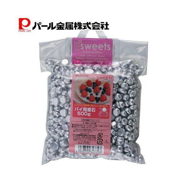 パール金属 EEスイーツ 重石 500g 