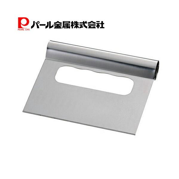 パール金属 ラフィネ ステンレス製スケッパー13cm D-6212