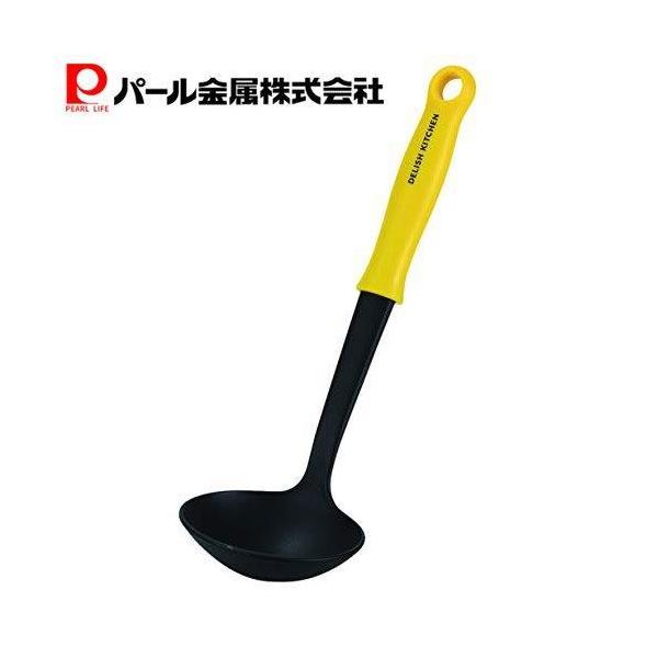 パール金属 デリッシュキッチン ナイロン製ミニお玉 イエロー
