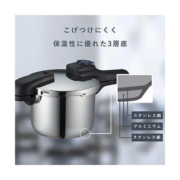 圧力鍋 Ih対応 大容量 5 5l 5 5リットル クイックエコ 3層底 切り替え式 H 5042 レシピ付き パール金属 Buyee Buyee Japanese Proxy Service Buy From Japan Bot Online