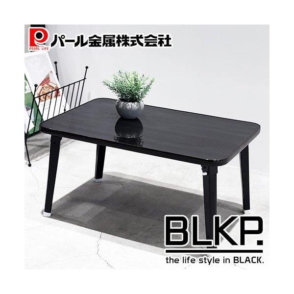 【商品概要】シンプルで便利な折れ脚テーブルシンプルなデザインは使い勝手もよく、長くご使用いただけるアイテムです。折りたためばスリムに、使わないときは、折りたたんでスリムにすっきり収納。ソファの下や壁際に収納可能です。天板はUV加工を施してい...
