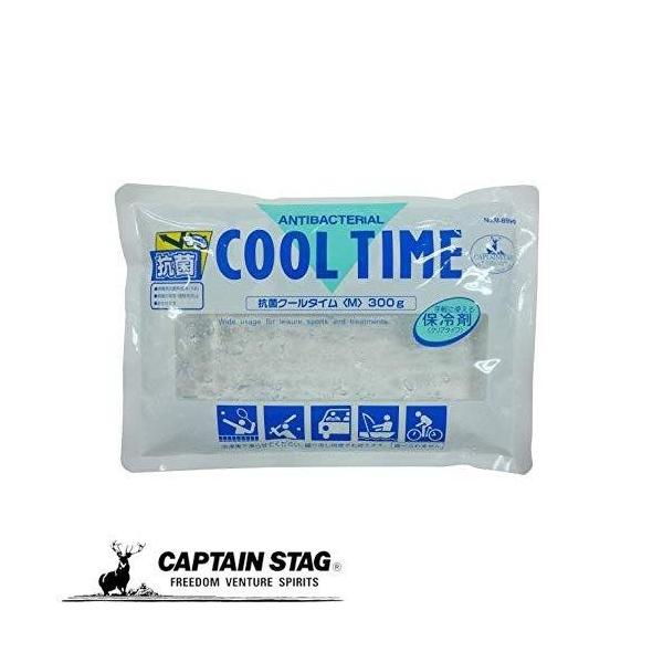 【商品概要】クーラーボックス・クーラーバックに入れて保冷効果アップ。冷凍庫で凍らせて何度でも使用出来ます。保冷効力:約8時間〜10時間(使用状況により異なります)