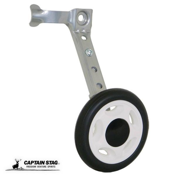 CAPTAIN STAG（キャプテンスタッグ） 自転車 補助輪 外装変速機搭載車