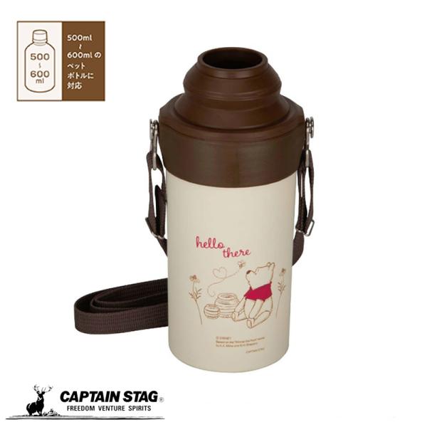 CAPTAIN STAG（キャプテンスタッグ） ディズニー ペットボトルホルダー