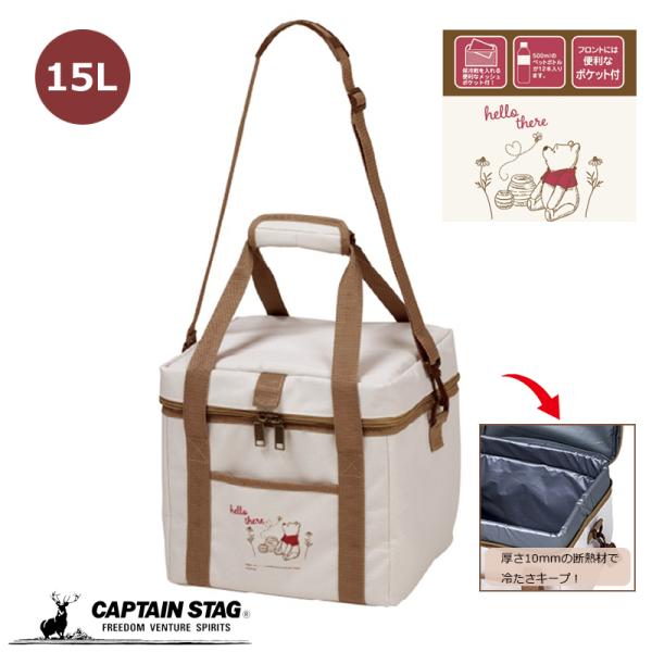 【特価商品】キャプテンスタッグ(CAPTAIN STAG) ディズニー 保冷バッ Amazon | キャプテンスタッグ(CAPTAIN STAG) ディズニー 保冷バッグ