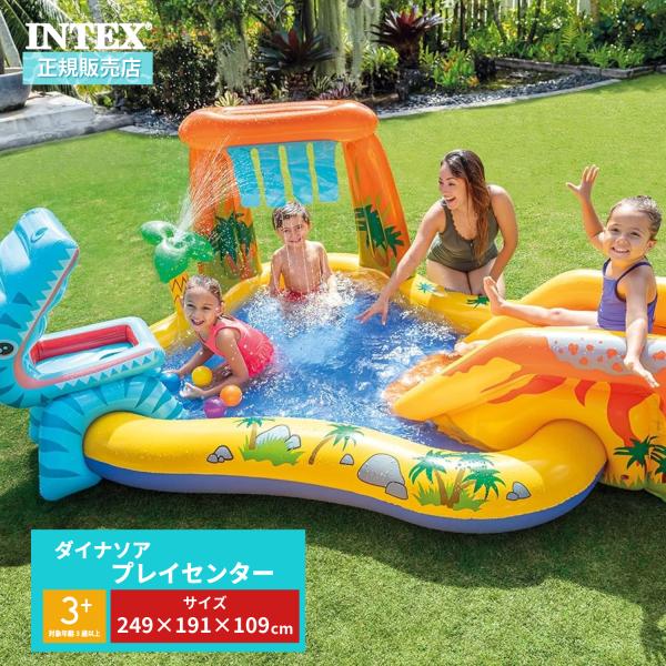 【商品概要】INTEX社製、恐竜時代をイメージした滑り台付きのシャワープール。恐竜の口にカラフルなボールを入れて遊べます。ボールは6個付き。庭のホースをウォータースプレーとつなげば、ヤシの木と滝から水が出ます。プール底に排水口付き。ご注意:...