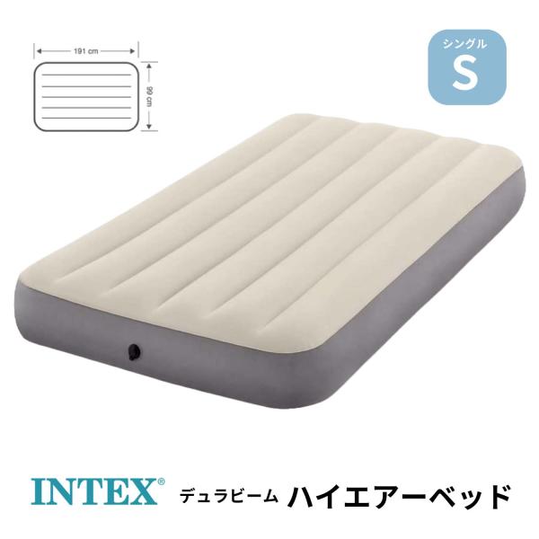 エアーベッド シングル 約191×99×25cm 防水加工 Amazon | エアーベッド キャップ シングル 簡易ベッド マット