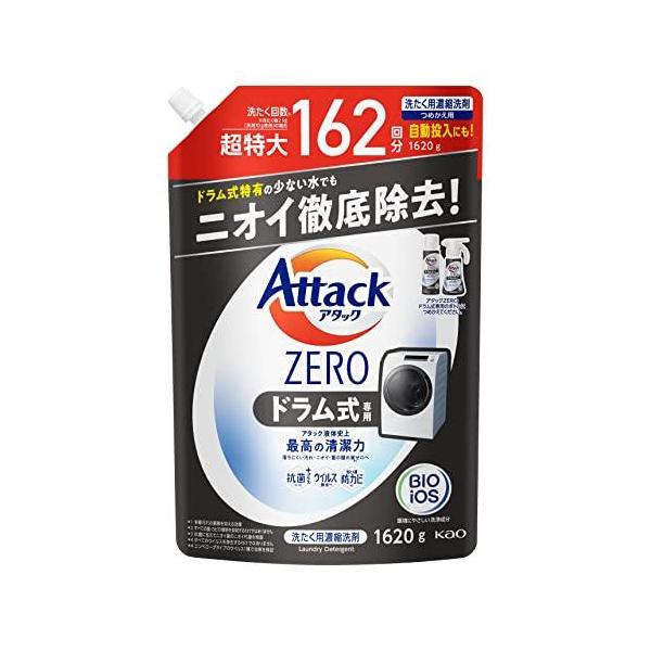 アタックゼロ 詰め替え ドラム式 洗剤 液体 1620g