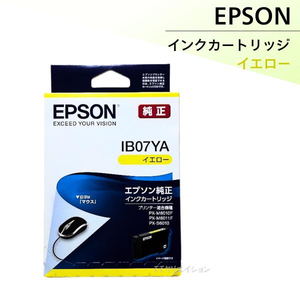 エプソン インク 純正 マウス イエロー IB07