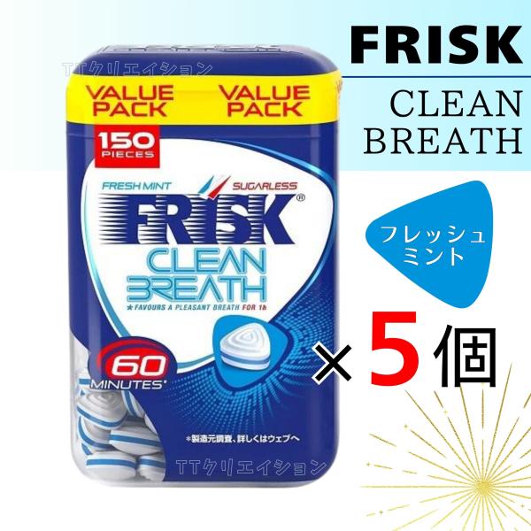 ・内容量105g×5個・賞味期限2026年12月・備考さっぱりミントで60分息キレイ！通常缶の3倍(150粒)入った大容量ボトル！3層構造の中間層に緑茶抽出物を配合した大粒タブレットで、自分の息が気になる方をサポートします。緑茶抽出物成分が...