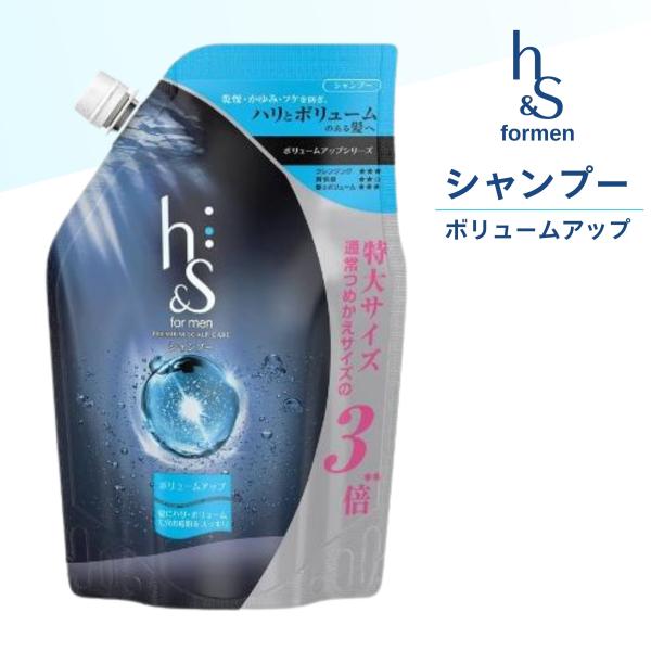 他サイト： エイチアンドエス シャンプー 詰め替え 900mlの商品画像