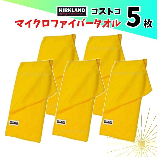 ttcreation_kirkland-signature-