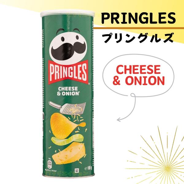 ttcreation_pringles-cheesee-onion