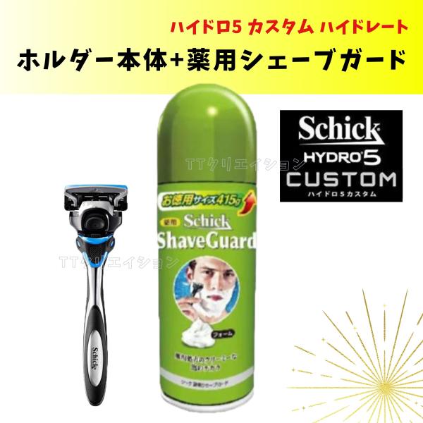 シック ハイドロ5 替刃 ホルダー シェーブガード セット