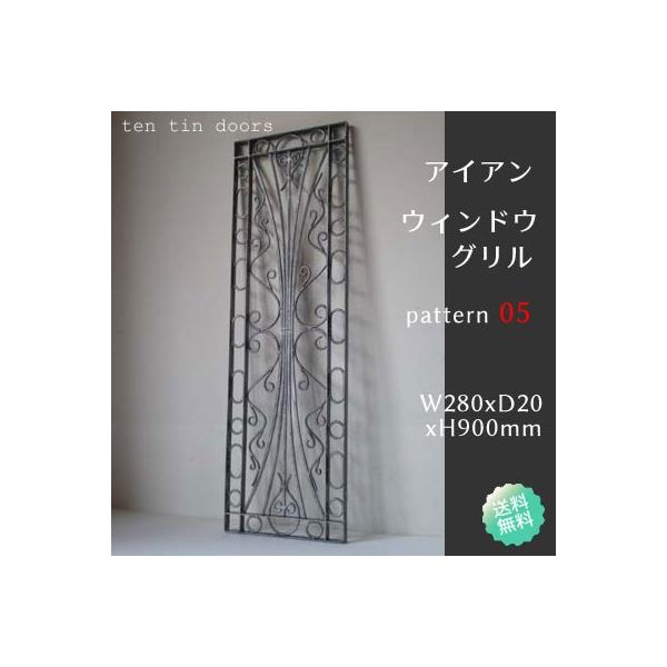 ウィンドウグリル パターン05 窓格子 アイアン製 Diy アンティーク W280xdxh900mm Igr 05 Buyee 日本代购平台 产品购物网站大全 Buyee一站式代购 Bot Online