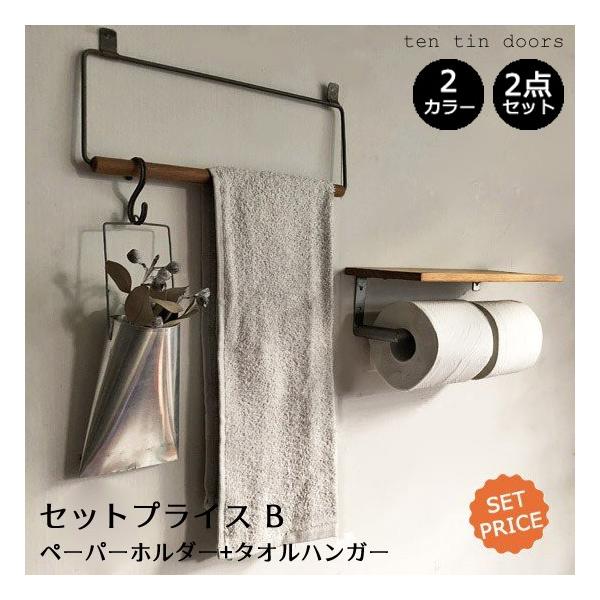 セットプライスb トイレットペーパーホルダーw タオルハンガーw Diy 簡単取り付け トイレインテリア 木 アイアン シンプル ナチュラル Oir S02 Buyee Buyee 日本の通販商品 オークションの代理入札 代理購入