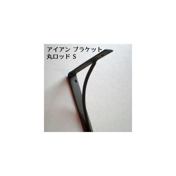 棚受け 丸ロッド S アイアン 100mm ブラケット L字金具 Diy 内装 アングル ステー 壁付け ビス付き シンプル シャビーシック 鉄 メール便可 Prt 005 Buyee Buyee Japanese Proxy Service Buy From Japan Bot Online