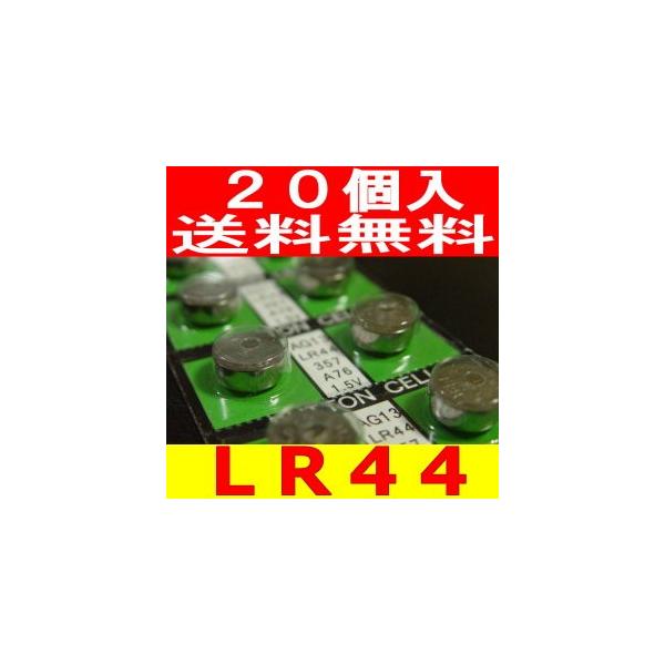 �C���[�Y�[���AEarZoom�p/�A���J���{�^���d�r�iLR44�j20�Z�b�g