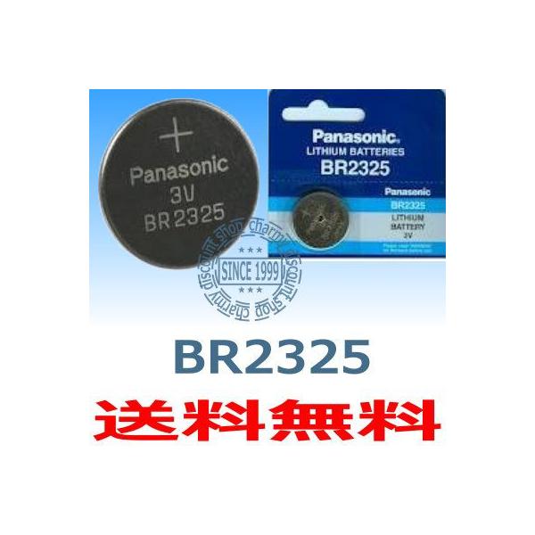 br2325�@���{�u�����h�@�p�i�\�j�b�N�@���`�E���{�^���d�r