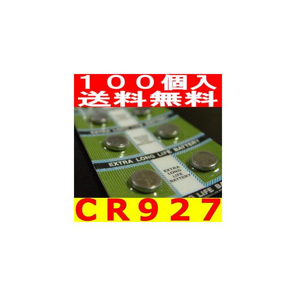 {^driCR927jƖp100Zbg