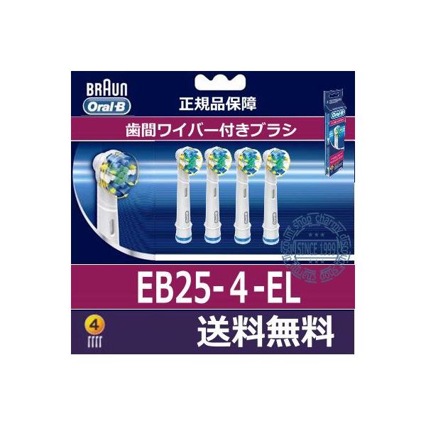 �u���E�� �t���X�A�N�V����4�{�p�b�N EB25-4-EL �������