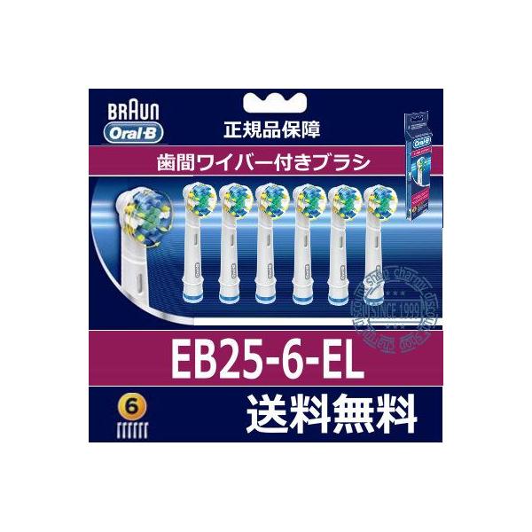 �u���E�� �t���X�A�N�V����6�{�p�b�N EB25-6-EL ������@100%���K�i