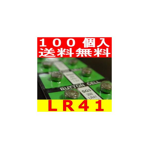 �Ɩ��p�{�^���d�r�iLR41�j100�Z�b�g