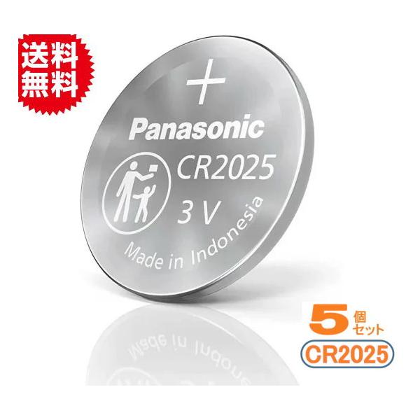 （CR2025）3V 代引き可！パナソニック　ボタン電池5P