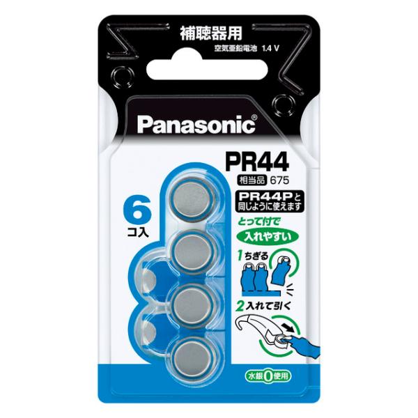 PR44/675@pi\jbN{⒮pCdr60P