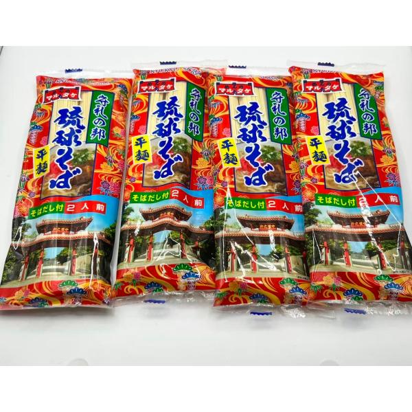 マルタケ食品 だし付き沖縄そば平麺４袋 8人前 【だし付き琉球そば 選べる平麺・スタンダード麺 マルタケ食品 乾麺 ソーキそば ご当地グルメ 送料無料】