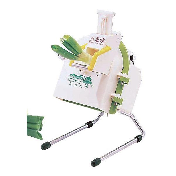 千葉工業所(CHIBA) 電動 ネギ平ジュニア ※白ネギ専用 : 宝詮 - 通販