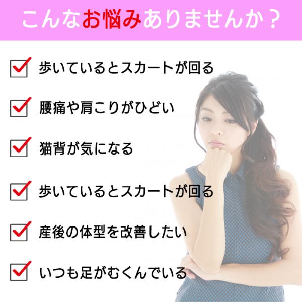 骨盤ベルト 産後 補正下着 下半身痩せ 腰痛 ダイエット 寝るとき ガードル 正規販売店 マジックテープ 体型維持 骨盤矯正 お腹引き締め