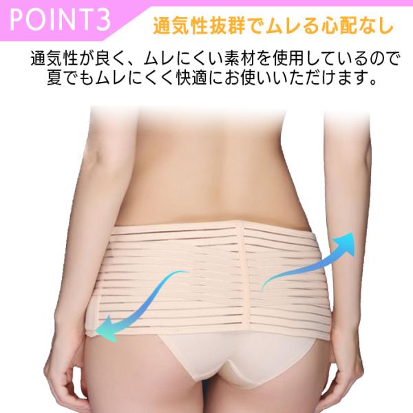 骨盤ベルト 産後 補正下着 下半身痩せ 腰痛 ダイエット 寝るとき ガードル 正規販売店 マジックテープ 体型維持 骨盤矯正 お腹引き締め