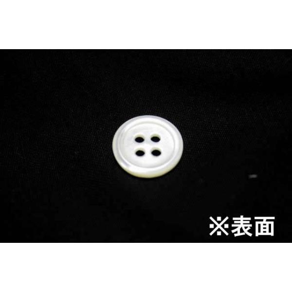 17型高瀬貝ボタン 13mm 単品 シェルボタン