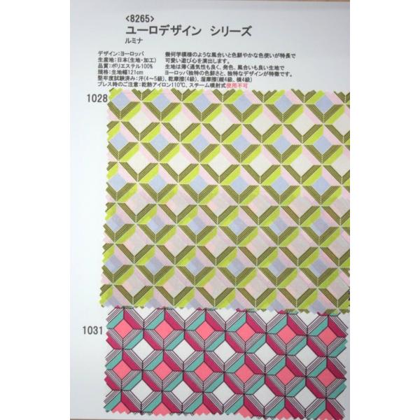 n{ 8265 J[2F1028,1031gn{ [fUCV[YE~i