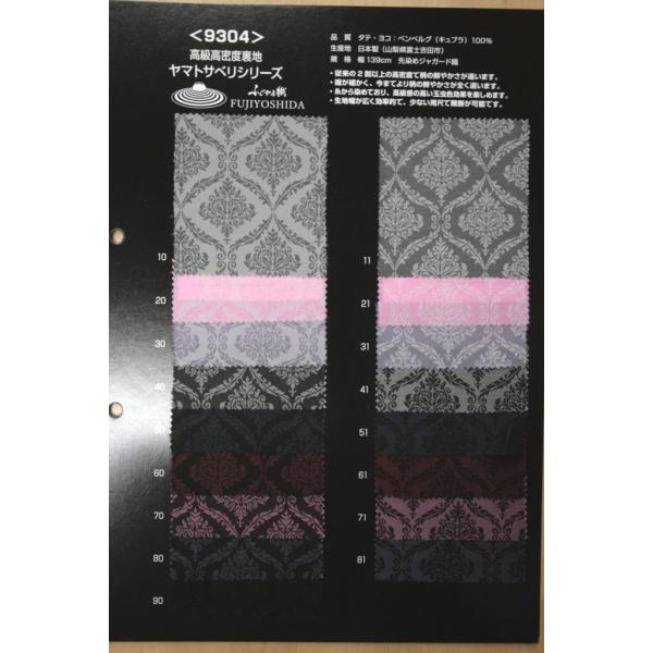 { 9304_}XNWK[hn x,Lv100%,ӂܐD