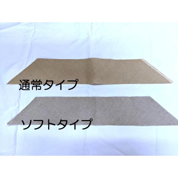 麻衿芯(エラス) 着分カット ベージュ(通常、ソフト),襟芯 硬さが選べます