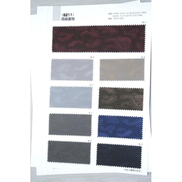 bBDyY[WK[hn6211 V܃e[[pBX[cnX X[cpn