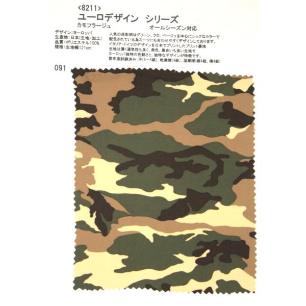 8211vgn{ [fUCV[YEJt[W